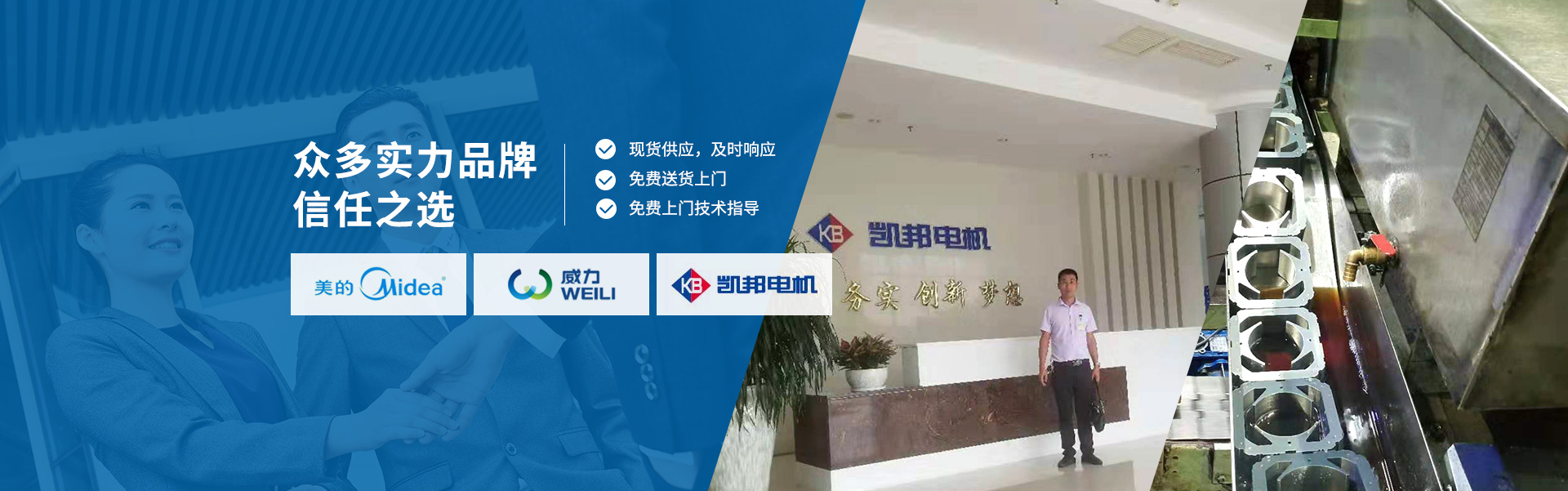 貝塔科技-眾多實力品牌信任之選 貝塔科技-清漆/三防漆,不燃不爆,環保更安全